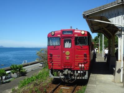 四国ぐるっと観光列車　乗り鉄たび⑥　「伊予灘ものがたり」八幡浜編