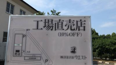 富士河口湖町クーポンで行くラビスタ富士河口湖 (1/3)