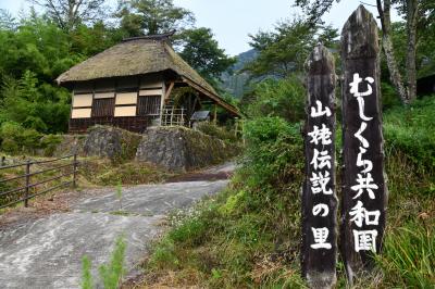 山姥伝説の里「虫倉山」トレッキング、北アルプスは見えず!