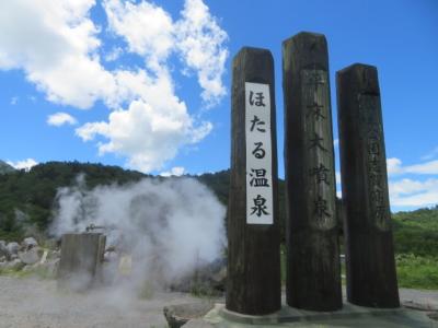 信州・志賀高原の琵琶池から高天ヶ原・平床大噴泉を見て渋峠に