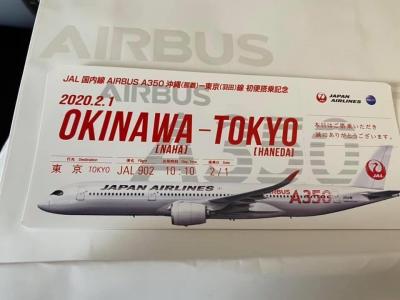 ソロ活女子　JAL A350 沖縄就航　初便搭乗記