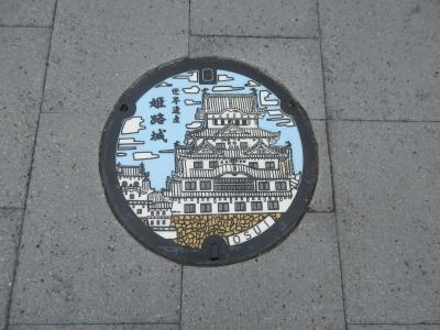 兵庫県巡り（姫路編）