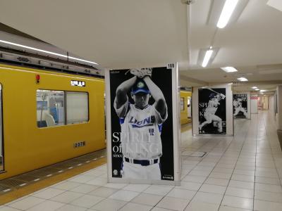 西武の池袋駅