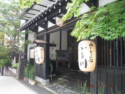 シーズンの〆は鱗晃荘の生うに丼　そしてＧｏ Ｔｏ使って料理と温泉が定評の定山渓ふる川で夏休み