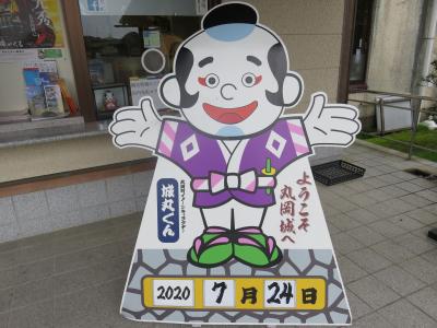 2020JUL「青春18きっぷ 福井の旅」（6_丸岡城）