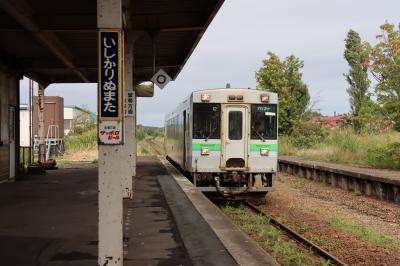 HOKKAIDO LOVE! 6日間周遊パスで行く入場券集めの旅（0､1日目：留萌本線とぴっぷ）　【鉄道旅行】