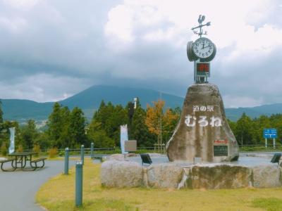 なんと言っても室根山の、一関市室根村をぐるっとしてきました