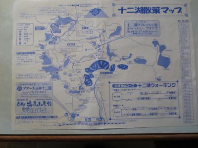 「アオーネ白神　十二湖」に泊まって、日本海・十二湖巡りの旅　二日目