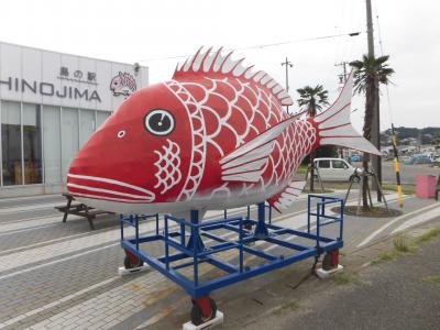 　篠島で鯛ざんまいとフリー切符の旅