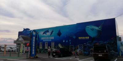 福井・三国：越前松島水族館