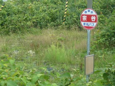 幻のオホーツク本線の跡？をたどる　その１　宗谷岬へ