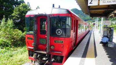 「みんなの九州きっぷ」利用 熊本１泊２日旅【豊肥本線全線開通 特急あそ３号乗車（熊本～阿蘇）編】