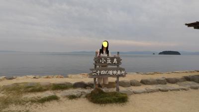 小豆島、赤穂の旅①