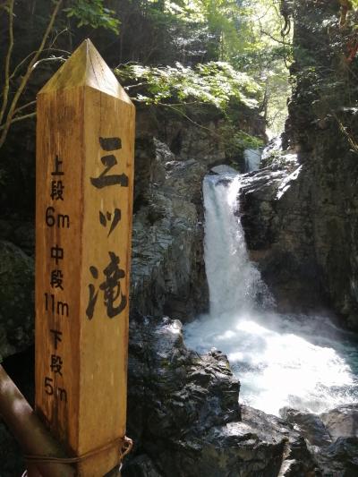 下呂～飛騨小坂の滝