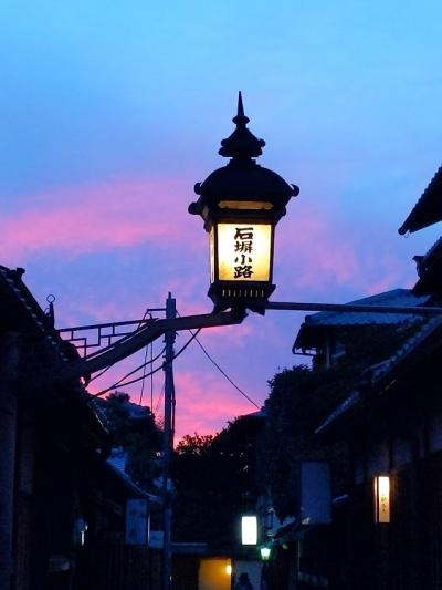秋の初めにGo To Kyoto①～旧五条楽園と東山夕景
