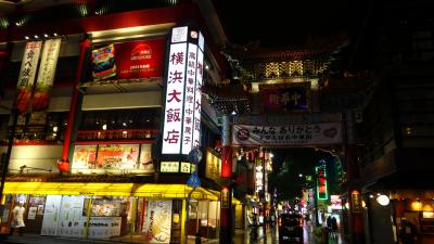 マイル稼ぎで紋別⇔羽田を往復!!格安運賃で1泊2日神奈川編! ~久しぶりの中華街で食べ放題(#^.^#)!~