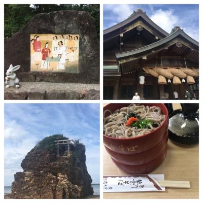 出雲市 グルメ に関する旅行記 ブログ フォートラベル 島根県