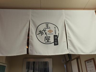 Goto新潟　夫婦酒浸り旅　酒の宿とインスタスポット清津峡観光　Part2