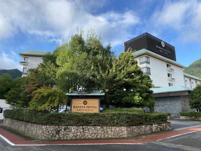 ジョン金谷にいざなわれて 鬼怒川・那須の旅