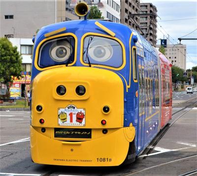 岡山の旅(2)おかでんのチャギントン