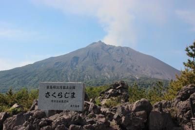 南国・宮崎と温泉天国・鹿児島を満喫する旅行　2019.4　Voｌ.4　仙厳園と桜島を満喫するよ！