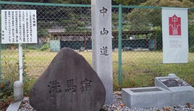 22-旧中山道 下大門交差点～洗馬宿～本山宿～贄川駅(10/6 15.2km 31000歩)