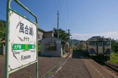 東北旅行記2020 4日目 五能線沿いドライブ編