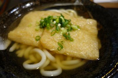 20201012-2 鹿島 祐徳稲荷神社参道の若松屋で、招福きつねうどん