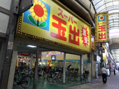 GOTO大好きな大阪へ、西成動物園前から萩之茶屋あたりのモーニングぶらり散歩編