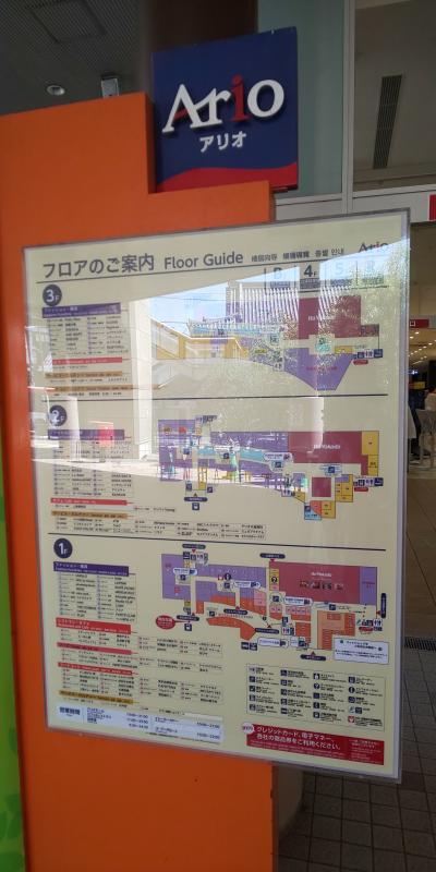 亀有 柴又に関する旅行記 ブログ フォートラベル 東京 亀有 柴又に関する旅行記 ブログ フォートラベル 東京