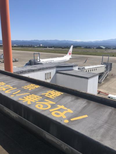 おっさん孤独な飲み歩き旅～1日目～