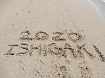 石垣島（小浜島、西表島/由布島）＆那覇　2020夏休み（１）前泊～１日目★石垣島到着、小浜島編