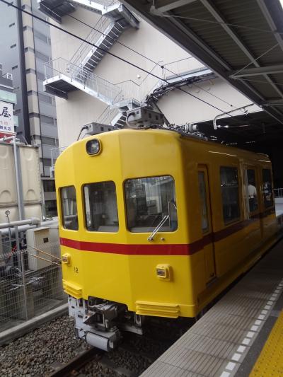 京急ファミリー鉄道フェスタ２０２０　デト11