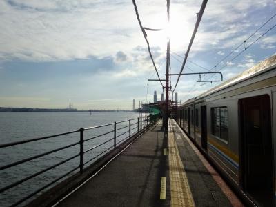 令和の駅と昭和の駅～鶴見線の旅～【親子で東京往復記2020年10月編その2】