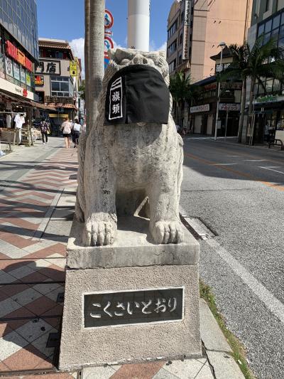 GO TOトラベルキャンペーン利用 沖縄一人旅1日目