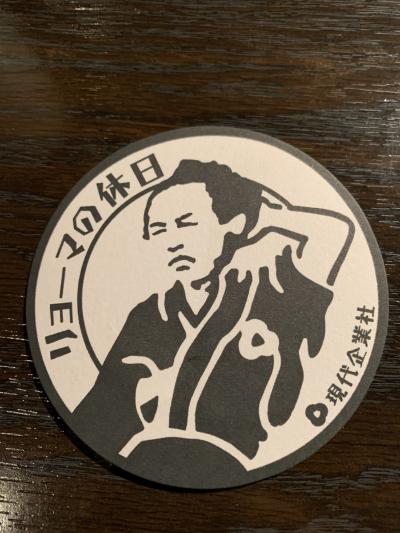 GO TO トラベルで2年ぶりの高知へ 1日目