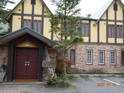 2020年10/15～10/17軽井沢発地市庭＆ツルヤ＆ドーミー倶楽部軽井沢(^_-)-☆GoTo利用