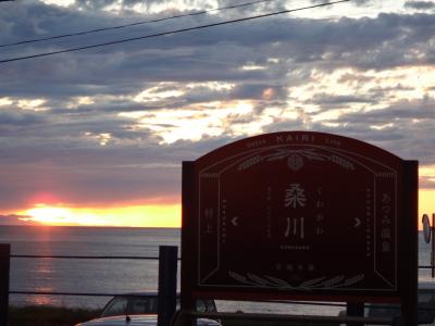 満を持して、Akr57 超移動総会！　東北・新潟 「快速」呑み鉄旅【快速海里編】