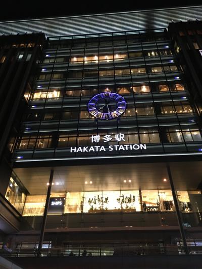 ④博多編どこでもドアきっぷ~夫婦旅