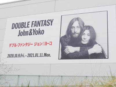 DOUBLE FANTASY展　ポスター　ジョンレノンオノヨーコ　B2　ポスター ジョン・レノンとオノ・ヨーコの軌跡を辿る「ダブル