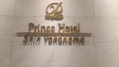 新横浜プリンス 横浜再発見 Find Your YOKOHAMA