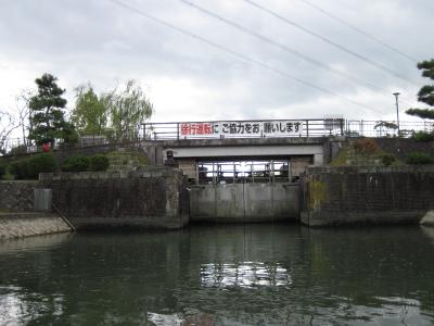 船頭平閘門をカナディアンカヌーで通過してきました