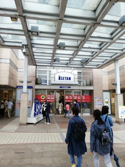 伊勢丹相模原店の最後を体験しました