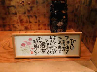 ゆったり!のんびり!いいお湯で!