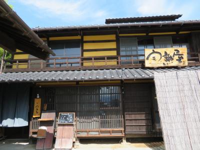 心の安らぎ旅行 2020年9月 山梨ドライブ Part3　ほうとうを食べてから温泉に♪