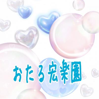 【おたる宏楽園】ありがとうGOTO温泉旅行@2020-⑦