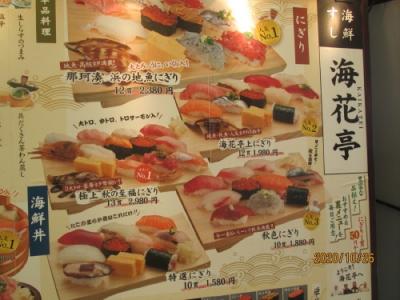 ひたちなか グルメ に関する旅行記 ブログ フォートラベル 茨城県