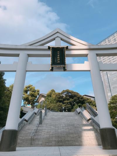 日枝神社・赤坂氷川神社お散歩&#128694;‍♂️（グルメも添えて?）