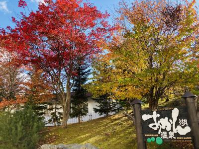 初北海道、釧路から、阿寒摩周国立公園を廻ります♪