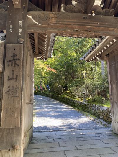 紅葉前、赤山禅院